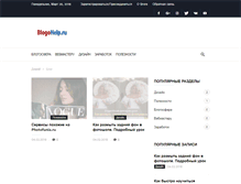 Tablet Screenshot of blogohelp.ru